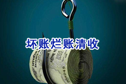 起诉追讨欠款至法院的费用是多少？